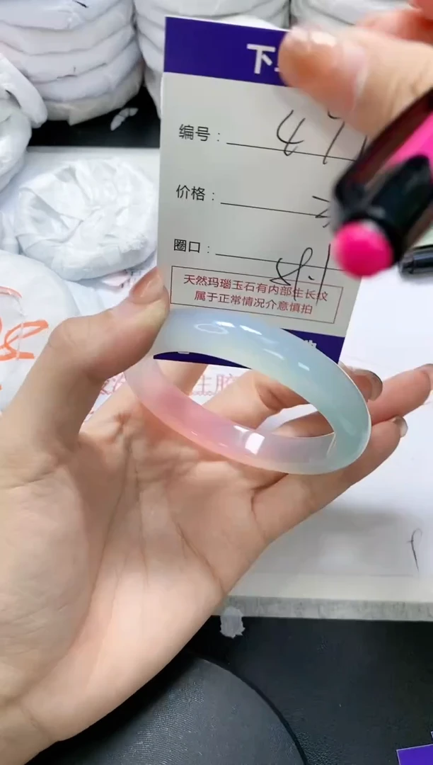 未镶嵌手镯玛瑙/玉髓479
