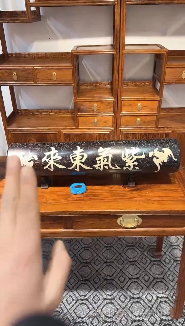 【闪购商品】木木艺横财紫气东来111111111