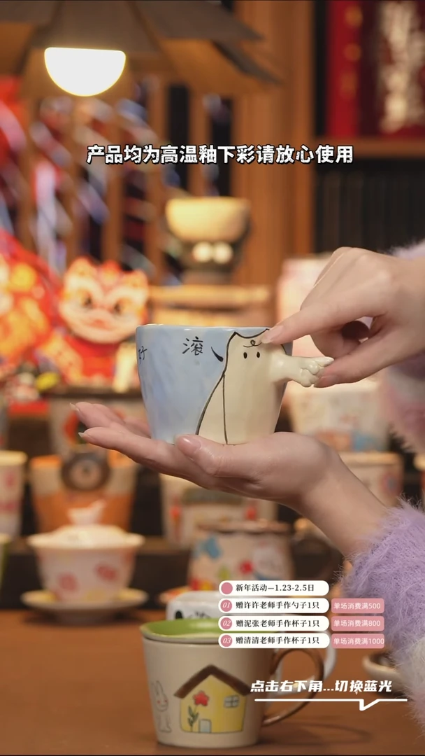 【闪购商品】杯子A710创意手绘陶瓷水杯