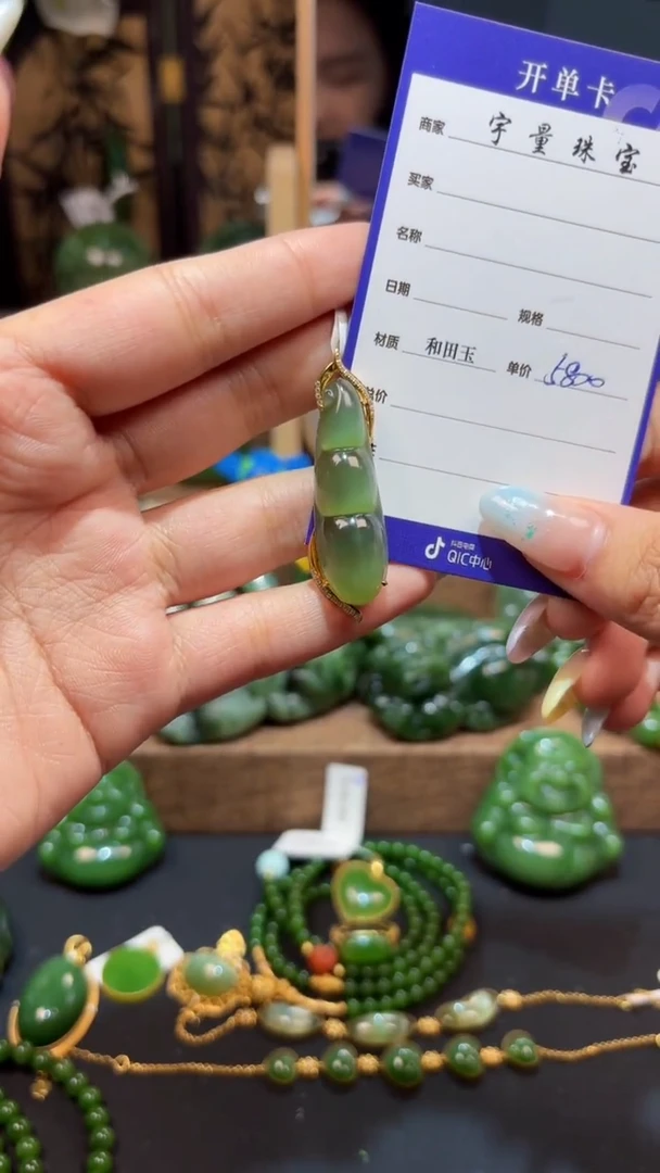 和田玉（碧玉）18K金镶嵌颈饰1