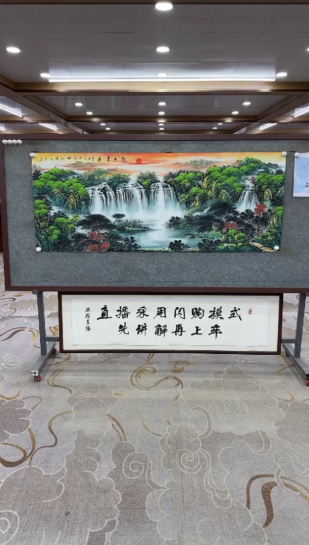 【闪购商品】绘画绘画Y-刘雪红-小六尺-山水画