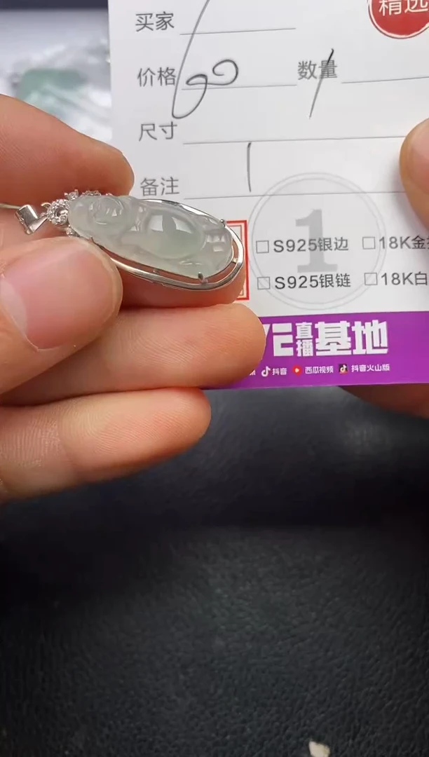 颈饰银S925镶嵌翡翠深****王挂件