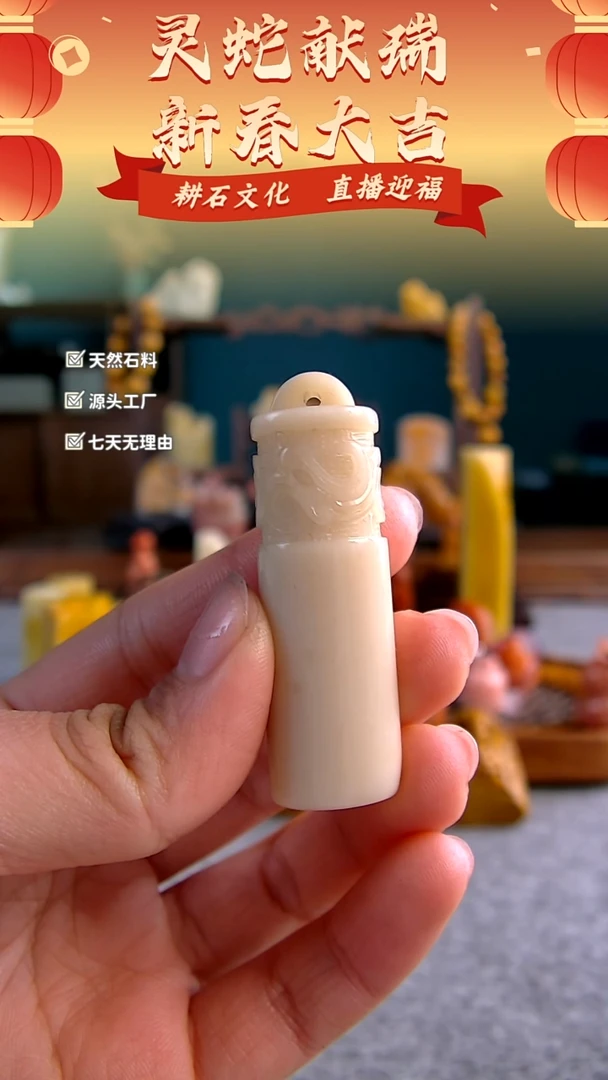 【闪购商品】寿山石白芙蓉博古钮章1.7*1.7