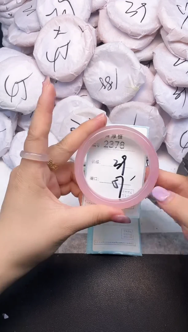 玛瑙/玉髓手镯未镶嵌2378