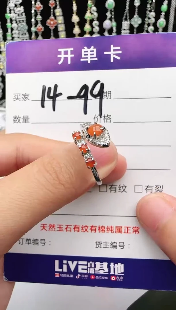 翡翠戒指银S925镶嵌1