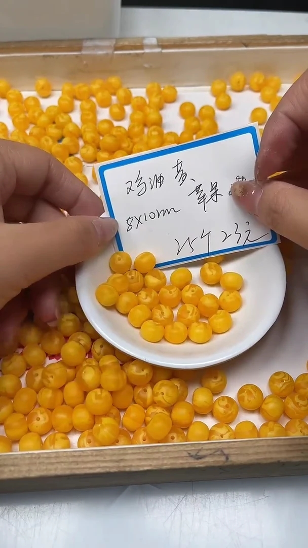 【闪购商品】蜜蜡裸石未镶嵌M51 磨砂蜜蜡8*10mm25颗23元