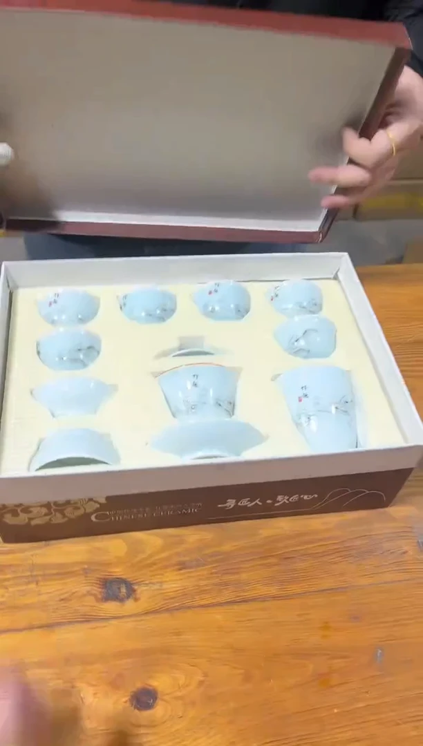 御见茶具清货链接