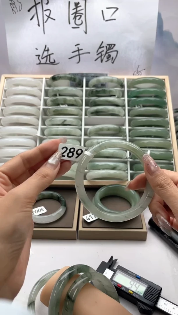 未镶嵌手镯石英质玉暇289