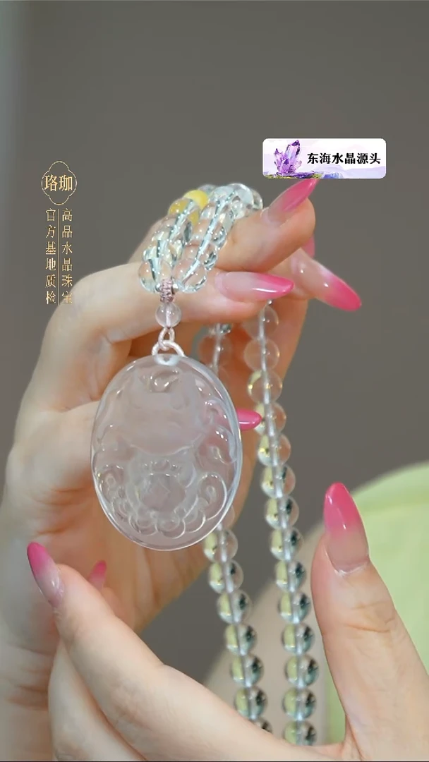 颈饰银S925镶嵌水晶冰橘粉九尾狐白水晶925银项链