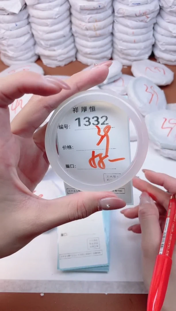 【闪购商品】玛瑙/玉髓手镯未镶嵌1332