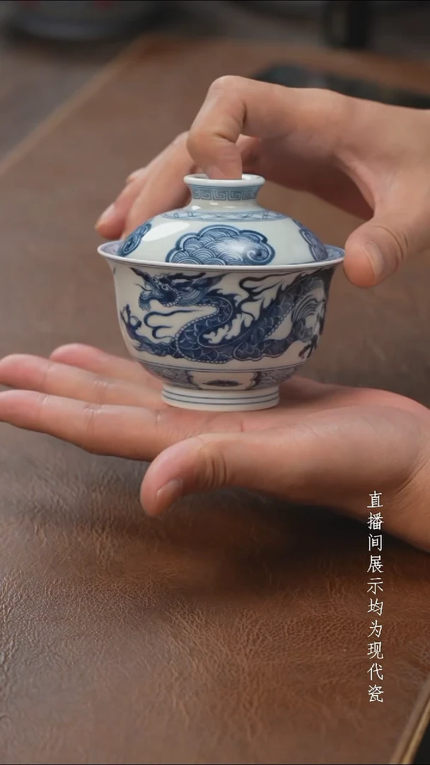 茶器茶器穿云龙盖碗