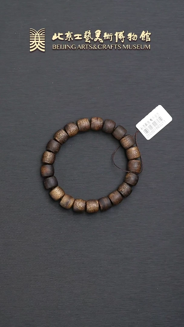 手串沉香B0510GMD492（多样性发货）手串