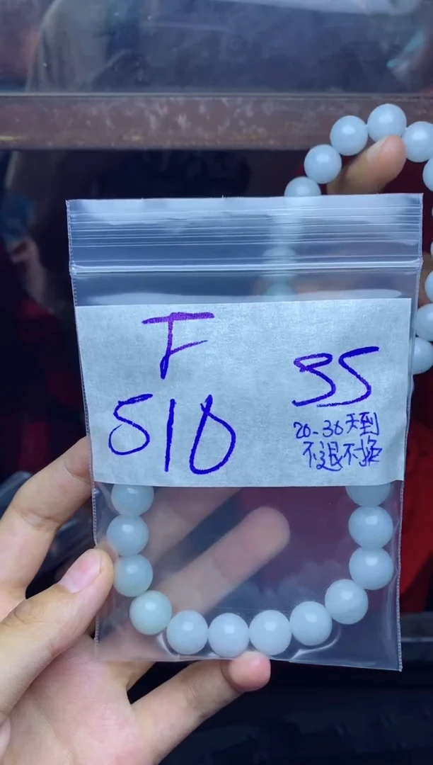 定制翡翠未镶嵌拍一发一