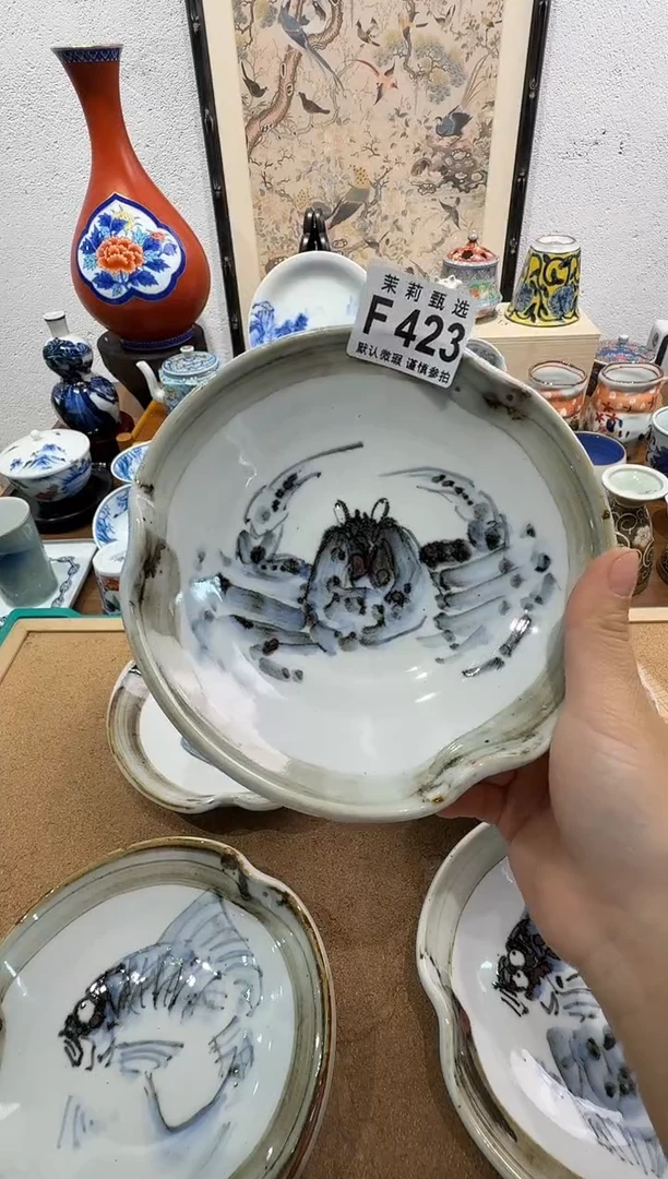 瓷片鲤**?茉莉甄选一号商品423
