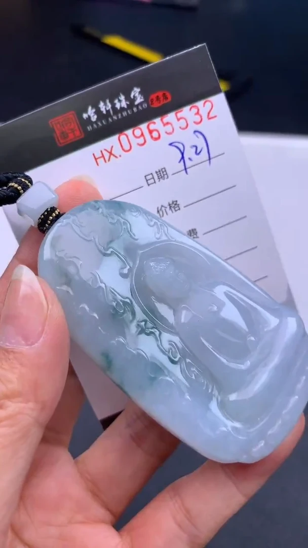 吊坠(不含链)未镶嵌翡翠哈轩 挂件1