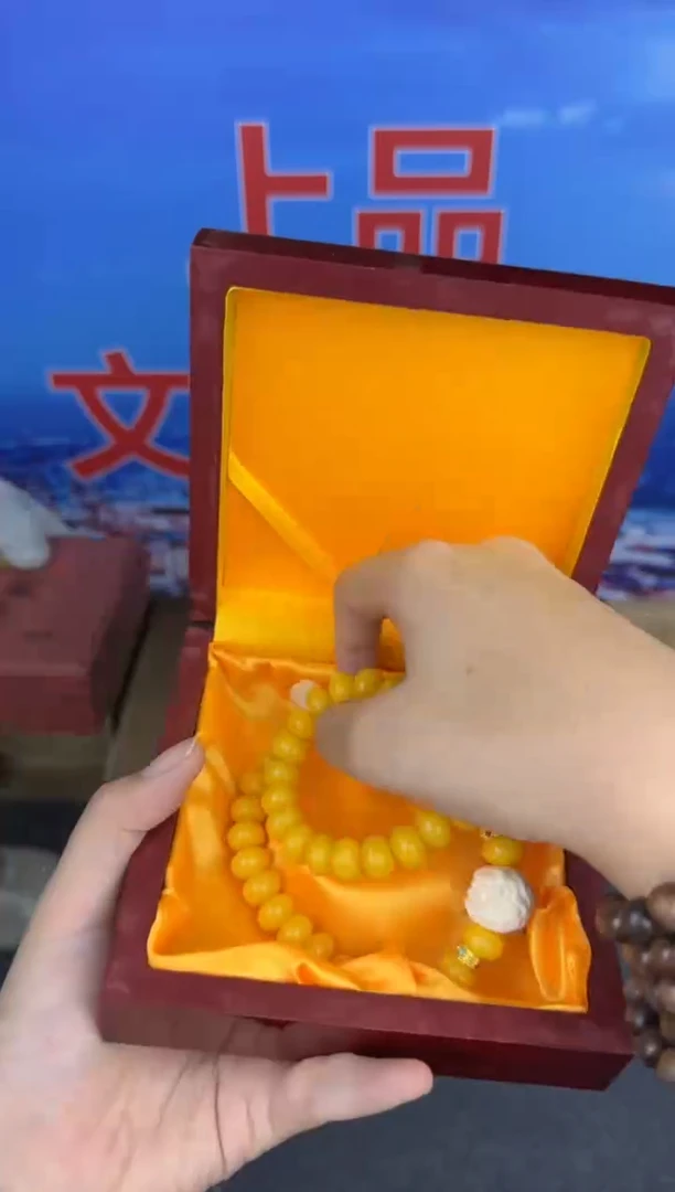 又禧文玩黄玉菩提双圈-无礼盒-@@ys1459