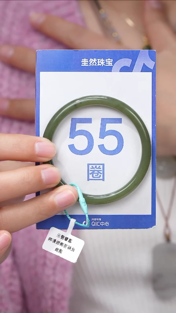 【闪购商品】和田玉手镯未镶嵌088