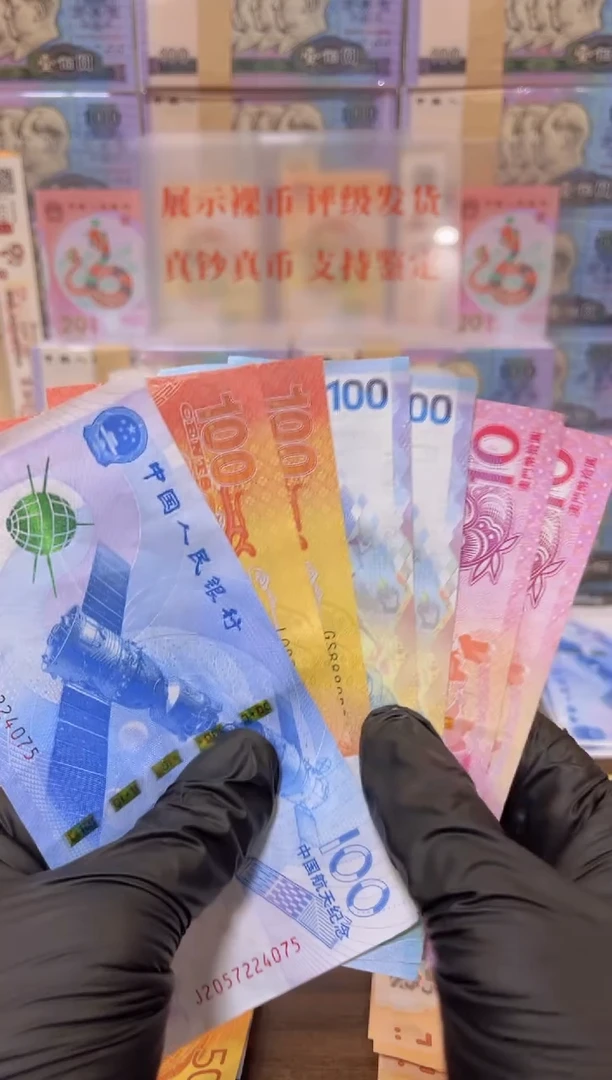 【闪购商品】塑料闪购商品组合套装
