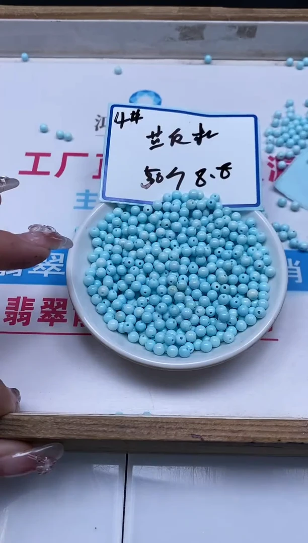 手饰玛瑙未镶嵌M468 蓝白绿淞4mm50个8.8元