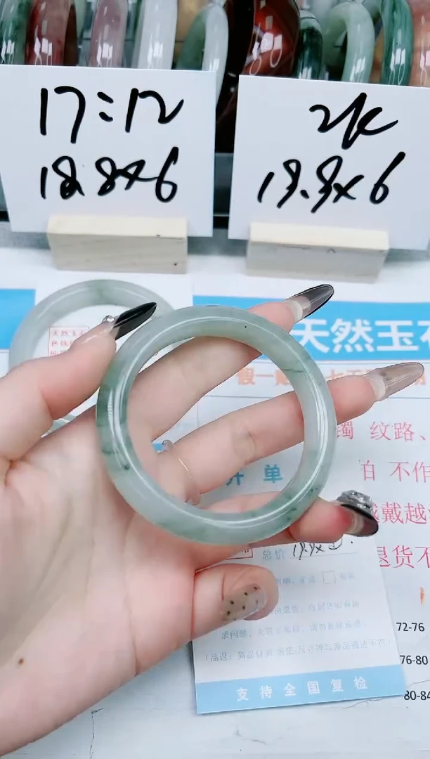 【闪购商品】石英质玉手镯未镶嵌20-56