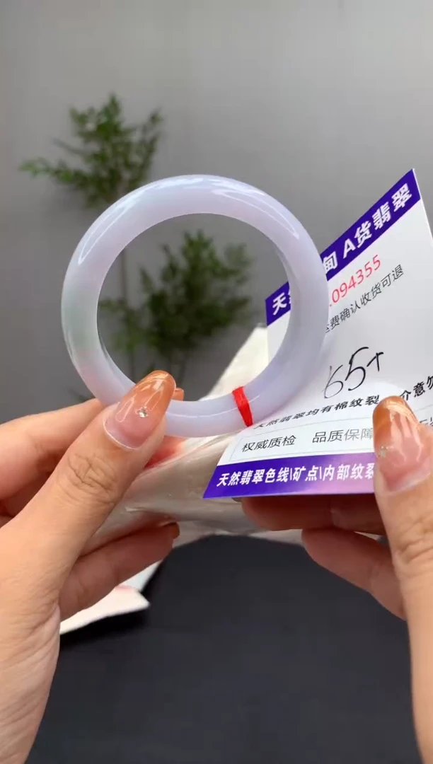 未镶嵌手镯翡翠天然缅甸A货翡翠