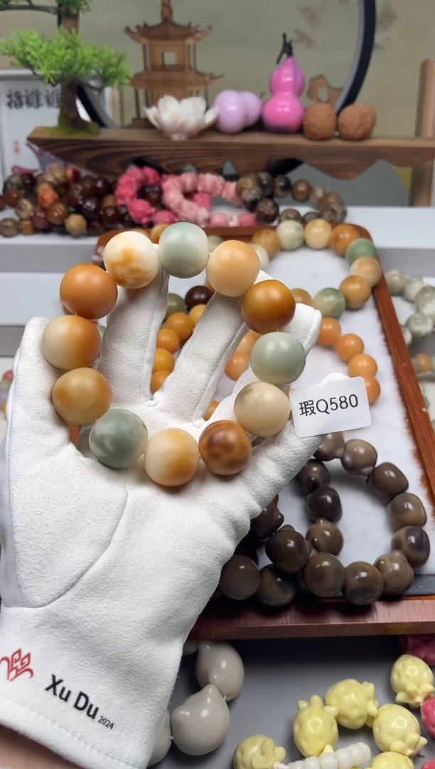 【闪购商品】菩提根/象牙果吊坠瑕Q580苹果21mm一串
