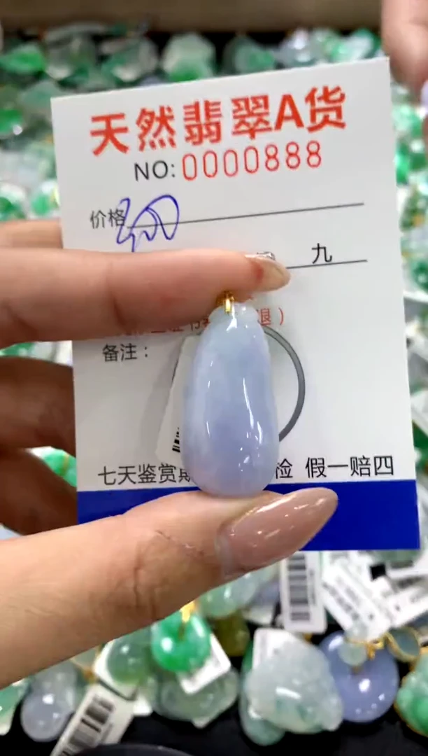 颈饰18K金镶嵌翡翠1111111111111111