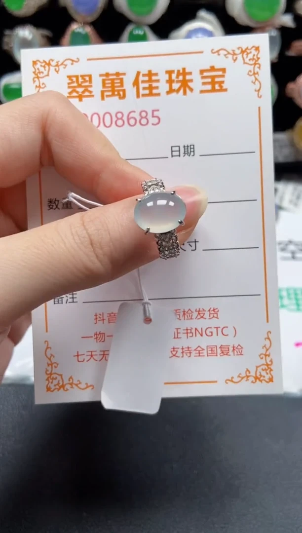 银S925镶嵌戒指翡翠8685