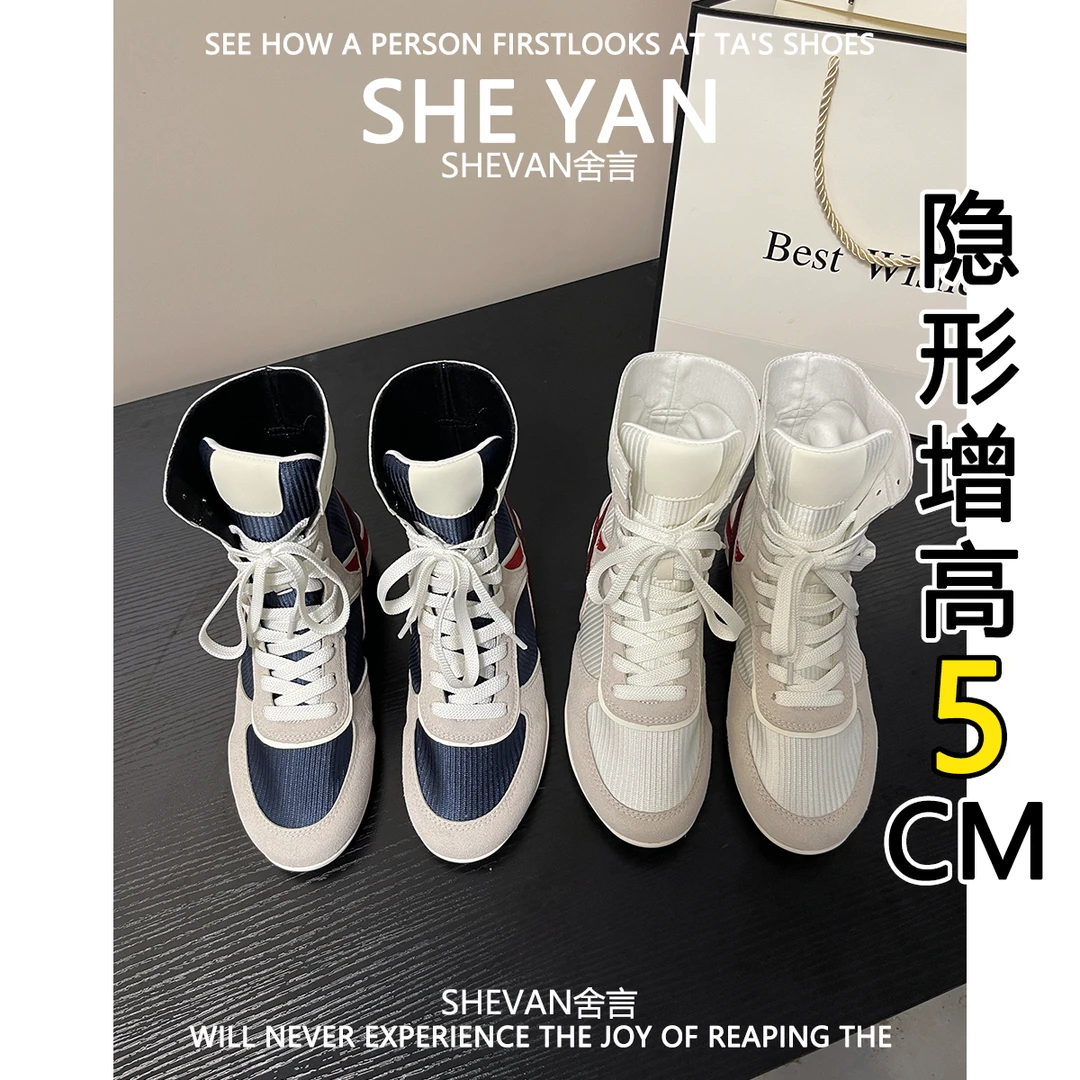 羊皮版~内增高复古系带高帮德训鞋女款2025年新款时尚短筒马丁靴