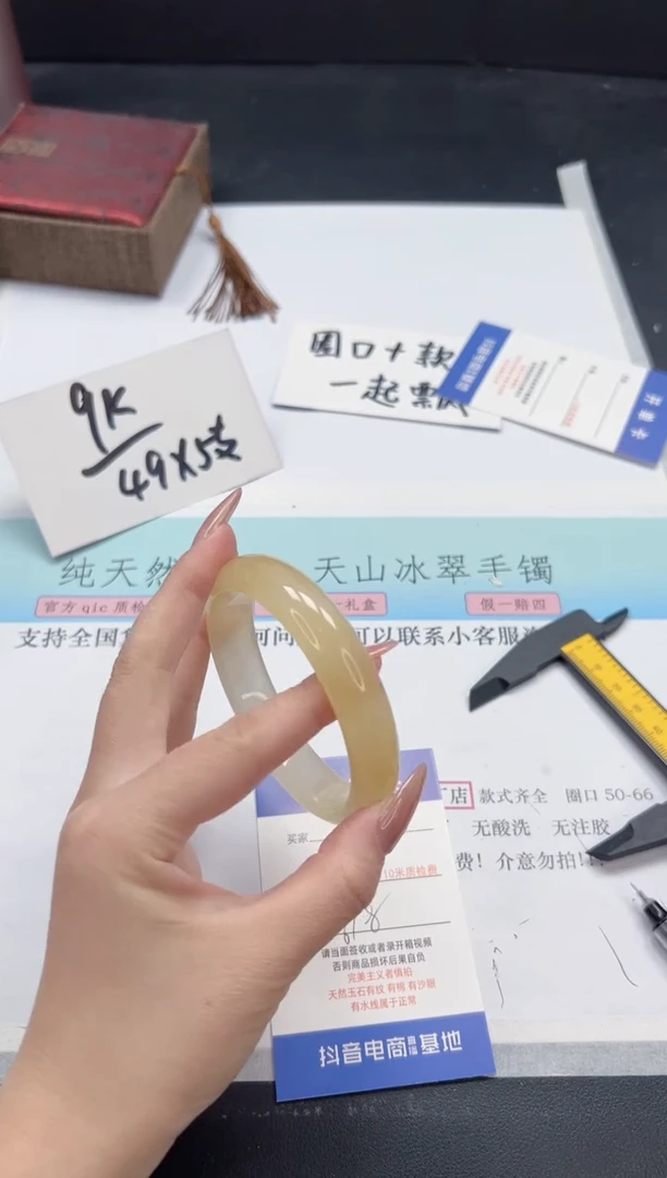 【闪购商品】石英质玉手镯未镶嵌A143-61.8