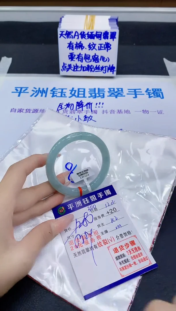未镶嵌手镯翡翠1111111