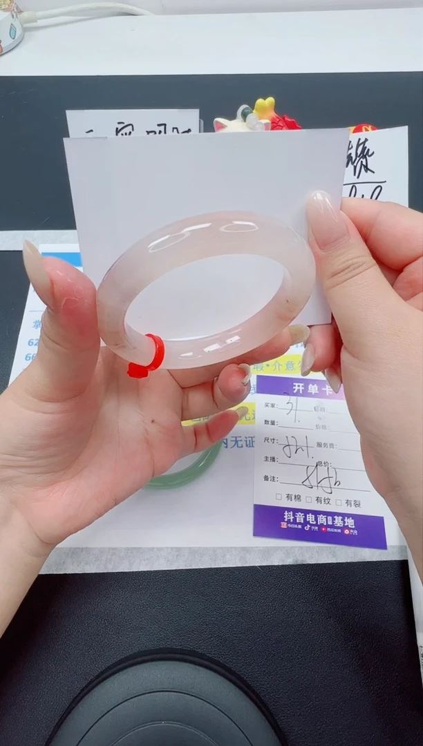 【闪购商品】石英质玉手镯未镶嵌编号：31--52.1圈 桃花酿