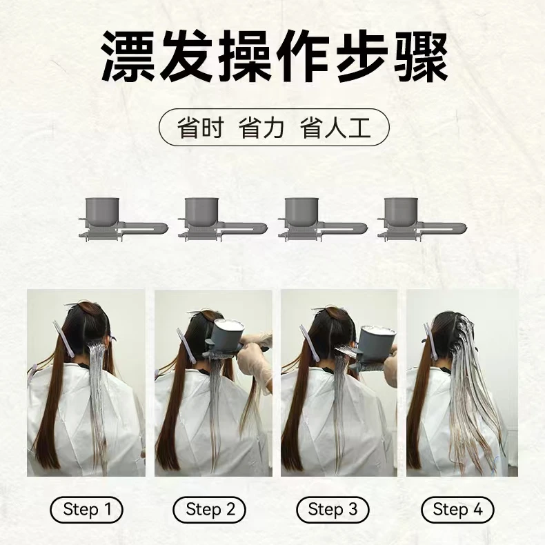 鄂安迪刷膏器自动染发智能涂抹烫发水自动滚轴刷膏器