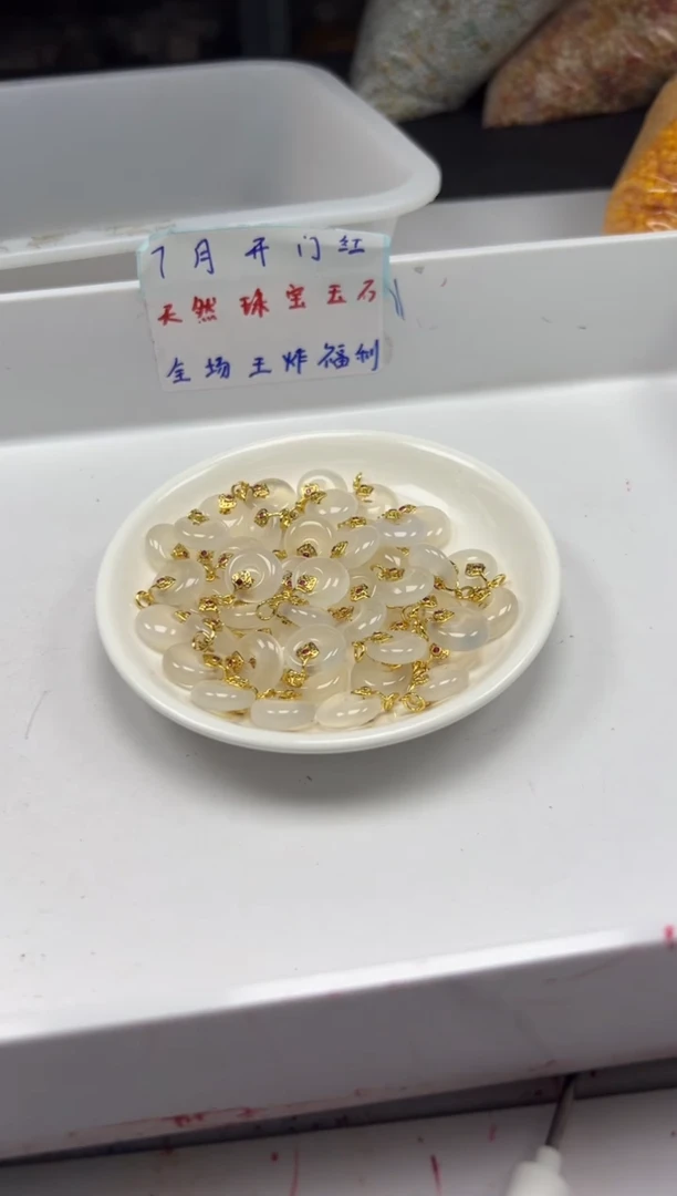 南红玛瑙银S800镶嵌颈饰x167荔枝冻公主扣*1个