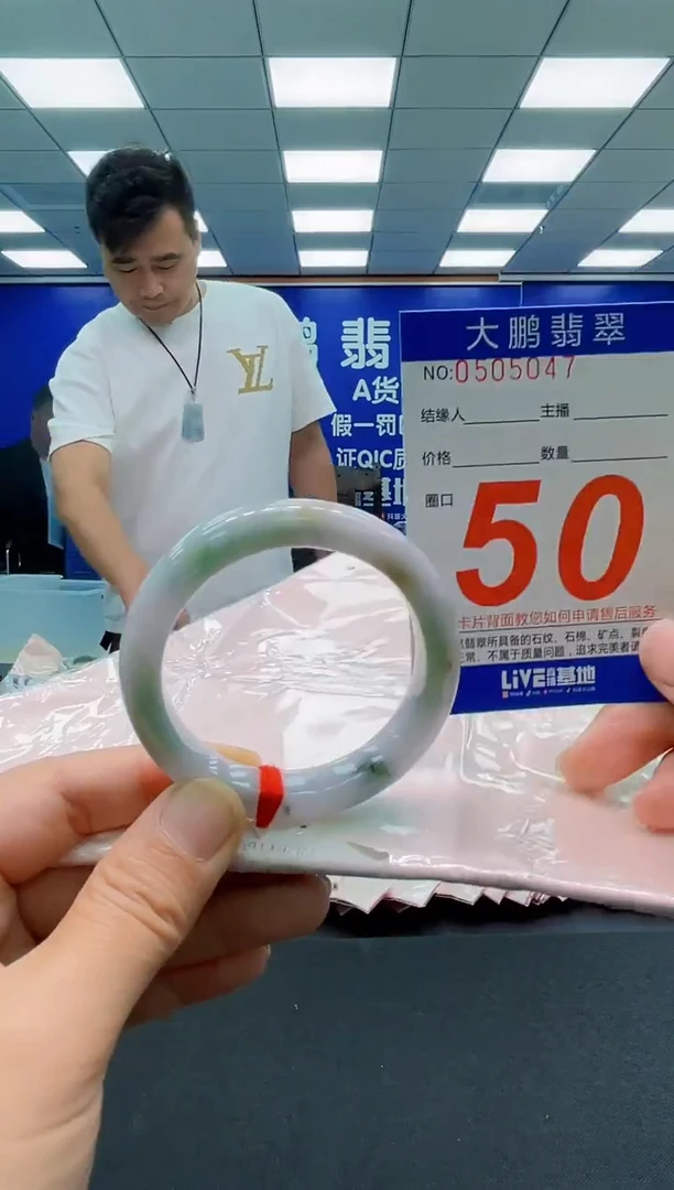 未镶嵌手镯翡翠AAAAAAAAAAAAAAAAAA