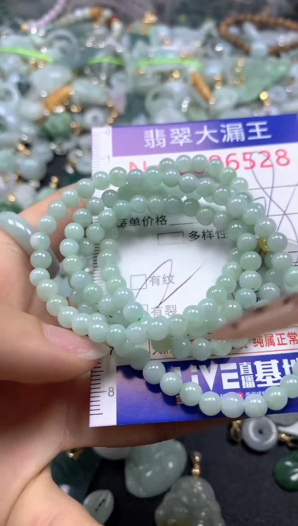 翡翠未镶嵌吊坠(不含链)6528