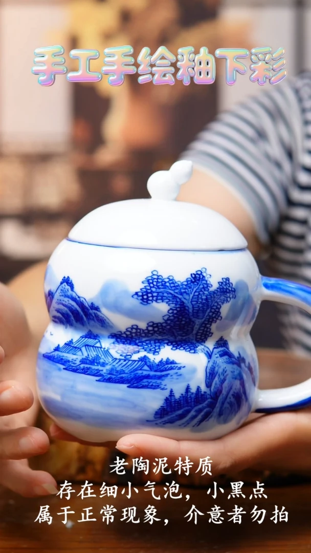 碗396高白泥杯子