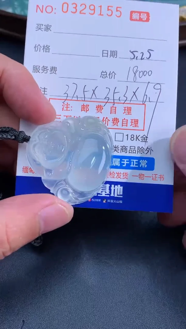 翡翠未镶嵌颈饰天然A货翡翠