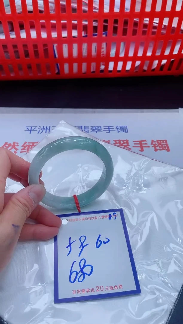 未镶嵌手镯翡翠11111111