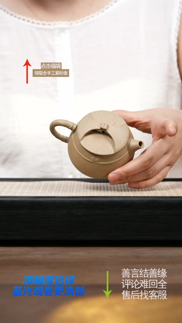 茶壶紫砂LST 桃花段悟空壶