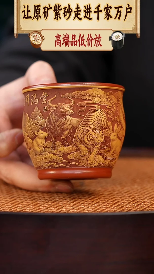 茶杯紫砂宜兴全手工紫砂杯