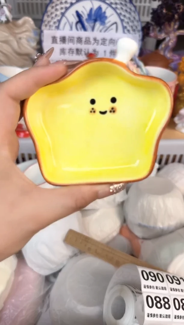 瓷片087默认微瑕15包邮库存1件