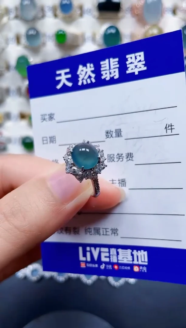 银S925镶嵌戒指翡翠40