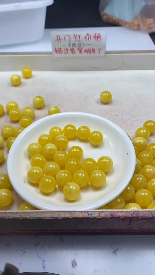 【闪购商品】蜜蜡颈饰未镶嵌w2353蜜蜡14mm*5颗