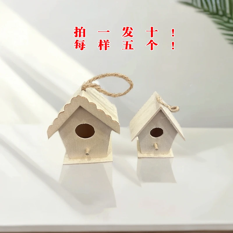 到手十个 创意木质手工涂鸦小房子木屋diy涂色鸟屋挂件小戒指时尚