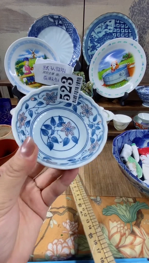 瓷片辣****辣森的瓷器开播大吉