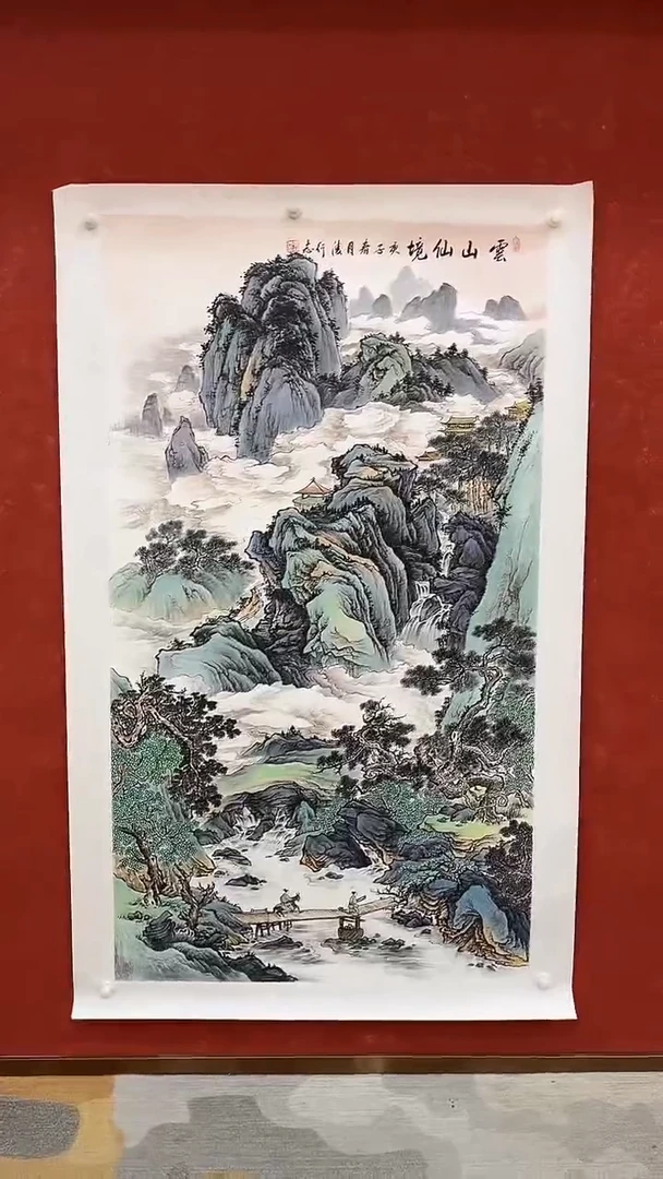 国画9.5严选-凌行志-六尺整-01