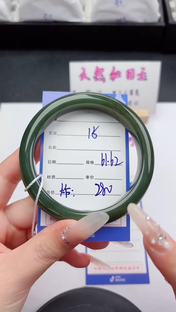 未镶嵌手镯和田玉15嗨购微色差T0