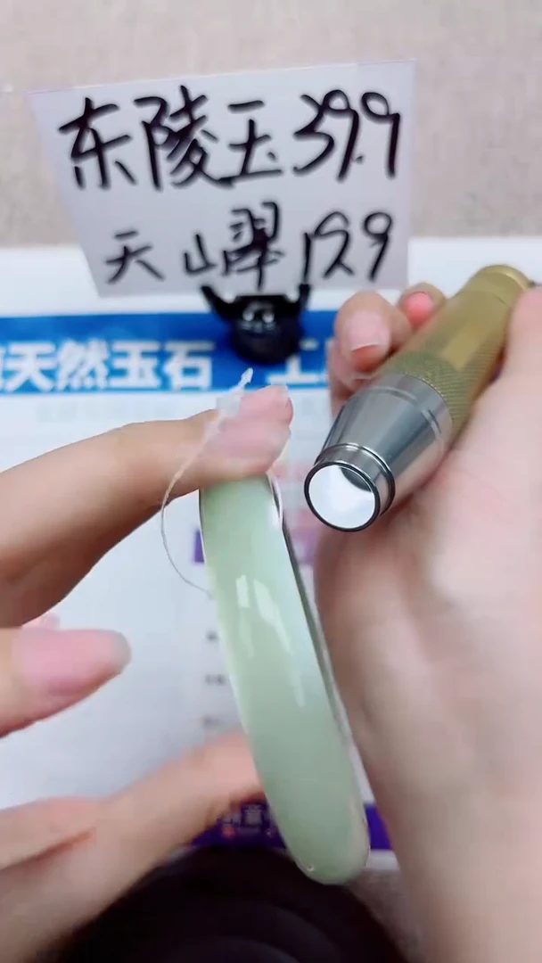 未镶嵌手镯石英质玉A257-60.61