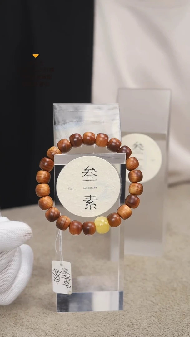 柏木（崖柏）手串/手链叁素叁山1.0精品黑油老型配饰款